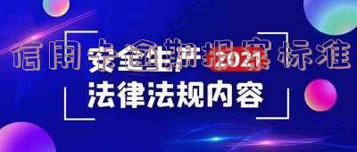 信用卡逾期报案标准：金额、时间及程序全解析