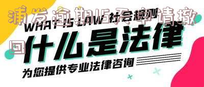 浦发逾期十天还了下一期账单有影响吗，逾期十天还款对浦发银行信用卡有何影响？