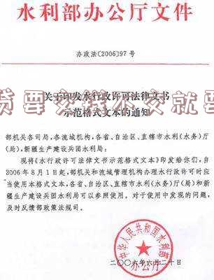 网贷要求预付款才放款,否则将被指控诈骗