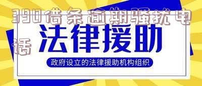 骚扰电话360借条：存在管理问题，是否真实引关注