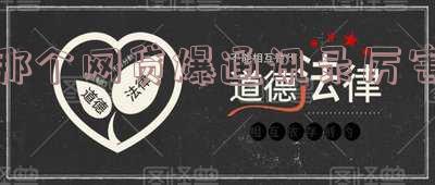 哪些网贷爆通讯录，揭秘网贷爆通讯录乱象：你可能中招了！