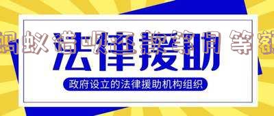 借呗还款方式每月等额：了解详细含义与操作步骤