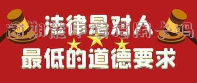 网贷逾期能否申请信用卡?影响因素解析