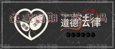 还呗逾期了还进去了可以再借出来吗，还呗逾期还款后还能再次借款吗？
