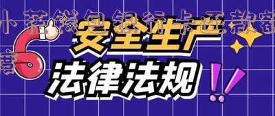 小花钱包还款有宽限期吗，【小花钱包】还款是否有宽限期？详解相关规则