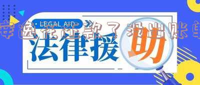安逸花没有还款账单怎么办,如何解决安逸花未收到还款账单的问题?