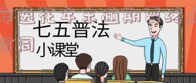 安逸花逾期后如何全额还款及协商方案，后续是否仍有欠款？是否会面临起诉？无能力偿还怎么办？