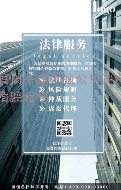 信用卡逾期被公司辞退有赔偿吗?该怎么办?
