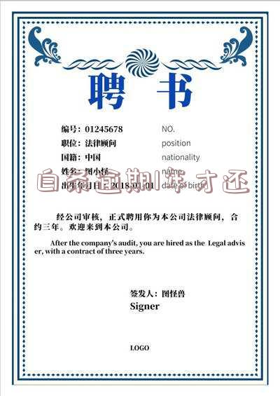 白条逾期一年多，警示：白条逾期一年多，你可能面临的严重后果
