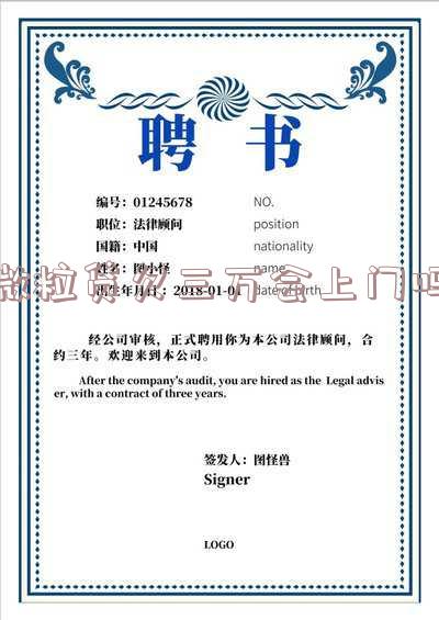 欠微粒贷3万是否会被起诉？知乎用户分享经验与建议
