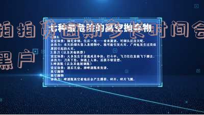 拍拍贷逾期多久会被起诉？会有什么后果？如何申请延期还款？上门催收可能性大吗？