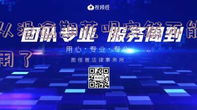 没有逾期过，为何花呗被停用？影响因素解析