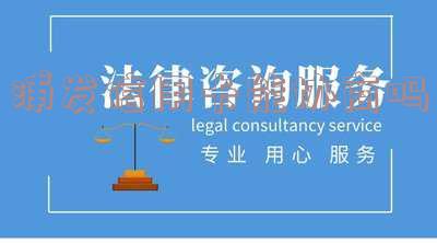 浦发信用卡能协商吗-浦发信用卡能协商吗还款吗