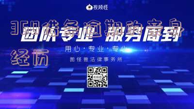 360借条逾期多久会被催收？有人知道吗？