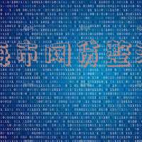 上海网贷监管部门:投诉电话及联系方式