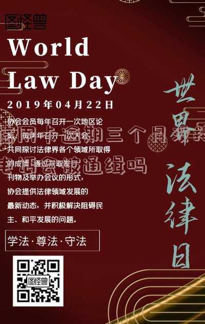 为什么信用卡逾期三个月后很少催收电话？欠款超过3个月，银行如何进行催收？
