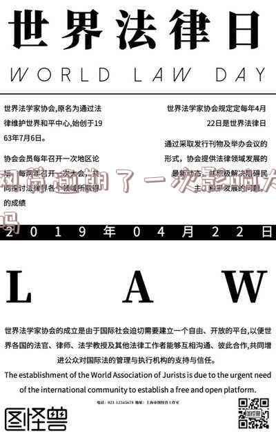 网贷逾期一次是否会影响再次借款?详解原因