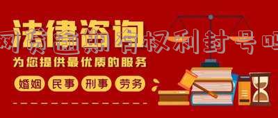网贷逾期会封卡吗,网贷逾期是否会导致信用卡被封?