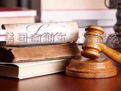 美团逾期五天说联系我朋友是真的吗,警惕!美团逾期五天后声称将联系你的朋友,真相何在?