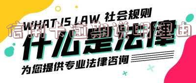 信用卡逾期说明理由100字：如何撰写有效的逾期解释信？