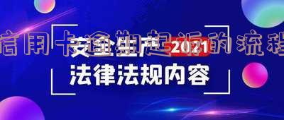 信用卡逾期起诉流程找催收还是银行,信用卡逾期后,是找催收公司还是直接向银行起诉?