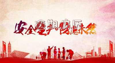 病历迟交处罚规定，病历迟交将面临何种处罚？规定解读与应对策略