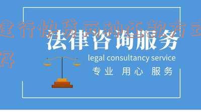 建行快贷还款方式有何区别？哪种更好？