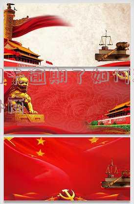 “信用卡逾期了怎么跟银行协商解决”-信用卡逾期了怎么跟银行协商解决分期