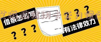 艾滋病信用卡我坐牢了：影响与使用情况分析