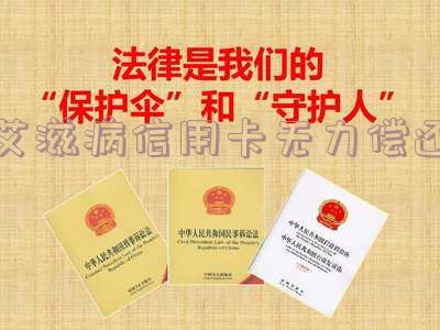 艾滋病人可以减免还信用卡，政策福利：艾滋病患者可申请减免信用卡还款