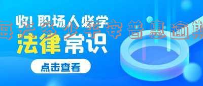每天多少平安普惠逾期-平安普惠逾期多久会一次性偿还所有贷款