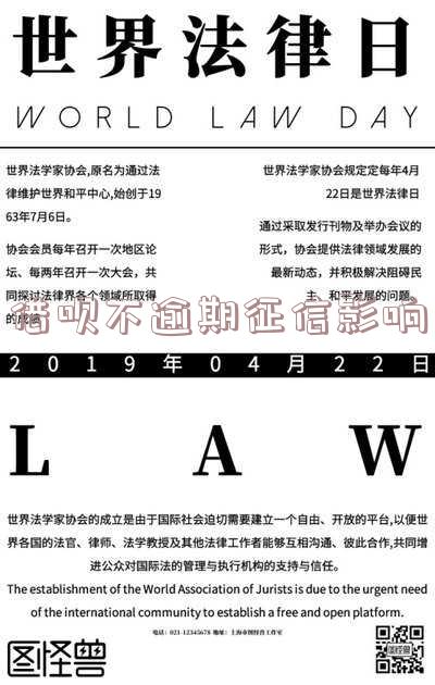 借呗不逾期征信会影响孩子吗?答案在这里!
