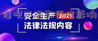 借呗不逾期上征信:影响个人银行贷款吗?是否会出现在信用报告中?