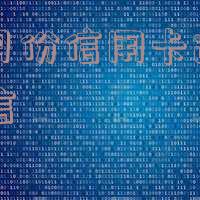 二三月份信用卡逾期不上征信可以吗，关于二三月份信用卡逾期是否会上征信的疑问