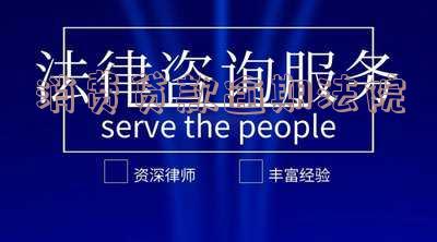 消费贷款逾期案后果:入罪金额及可能坐牢风险解析