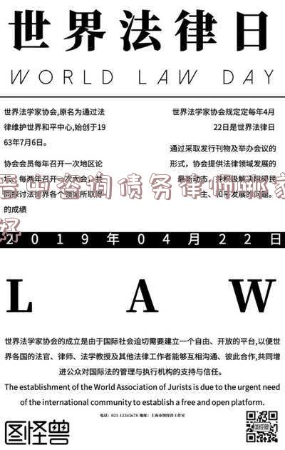 晋中律师免费咨询服务及热线电话