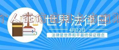 个人征信信用卡逾期,还能申请银行贷款吗?