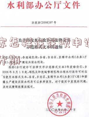 商家如何申请花呗分期付款及额度?详细步骤解析