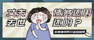 信用卡小额逾期案例-信用卡小额逾期案例分析