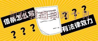 逾期了两个月,为何电话不再响起?已还清欠款,求解!