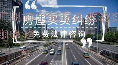 广州摄像头罚款，广州实行摄像头罚款，交通违规者将面临处罚