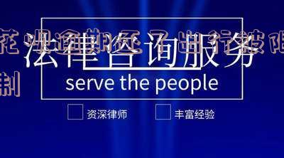 花呗逾期还了还显示无法用花呗购物,是否上了黑名单?