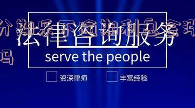 分期乐没逾期过会上征信吗我要贷款买房,如何在没有逾期的情况下使用分期乐提高房贷申请成功率?
