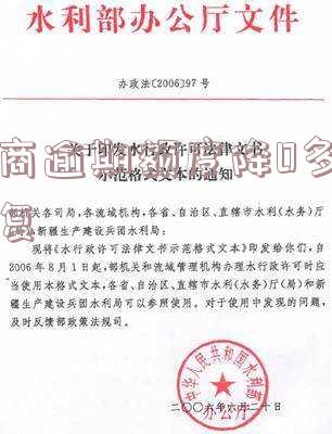工行逾期额度变为0:原因及解决办法