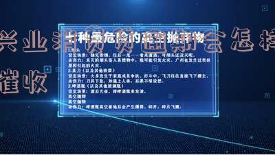 兴业银行消费贷款逾期多久会被起诉？一天就上征信怎么办？