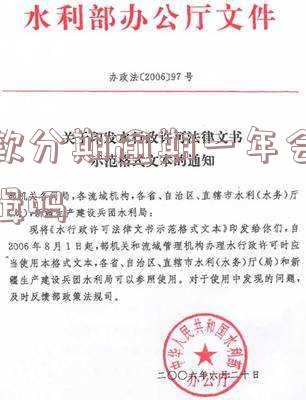 还款分期逾期一年会被通缉吗-还款分期逾期一年会被通缉吗