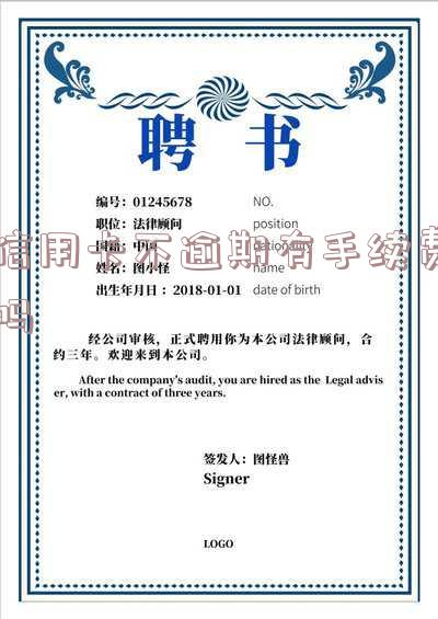 不欠信用卡,打造财务自由:为什么不欠信用卡是重要的一步