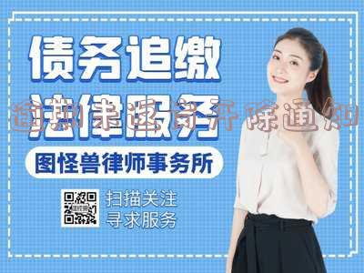 逾期未返岗开除通知书：如何正确书写及范文示例