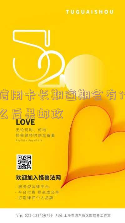 邮政的信用卡有宽限期吗,探讨邮政信用卡的宽限期政策