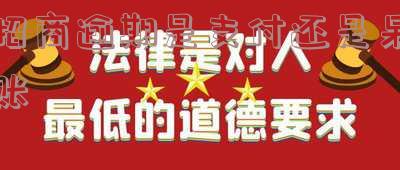 招商逾期会否给家打电话?真相及应对措施